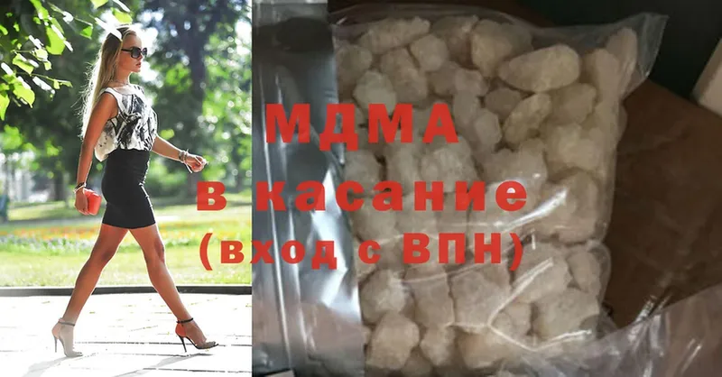 MDMA кристаллы  Камышин 